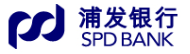 浦发银行