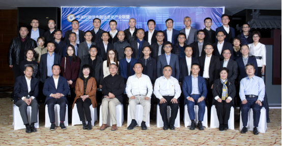 中关村融信金融信息化产业联盟 2019-2020年度会员大会成功召开