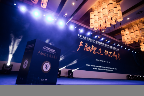 【凤凰网】成都千亿半导体产业布局全球核心产业创新和半导体产业发展大会在蓉召开